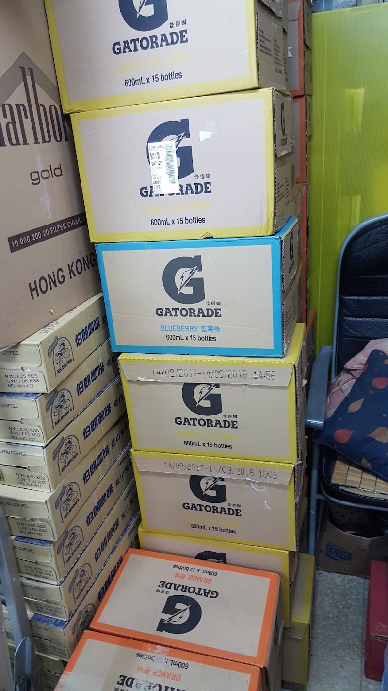 Ming Kee Supermarket - Ming Kee Supermarket, Hong Kong, 銅鑼灣銅鑼灣道G/F