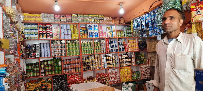 MUZU GENERAL STORE KARGIL LADAKH UT - MUZU GENERAL STORE KARGIL LADAKH UT, Market Road, Balti Bazar, Kargil, 194103