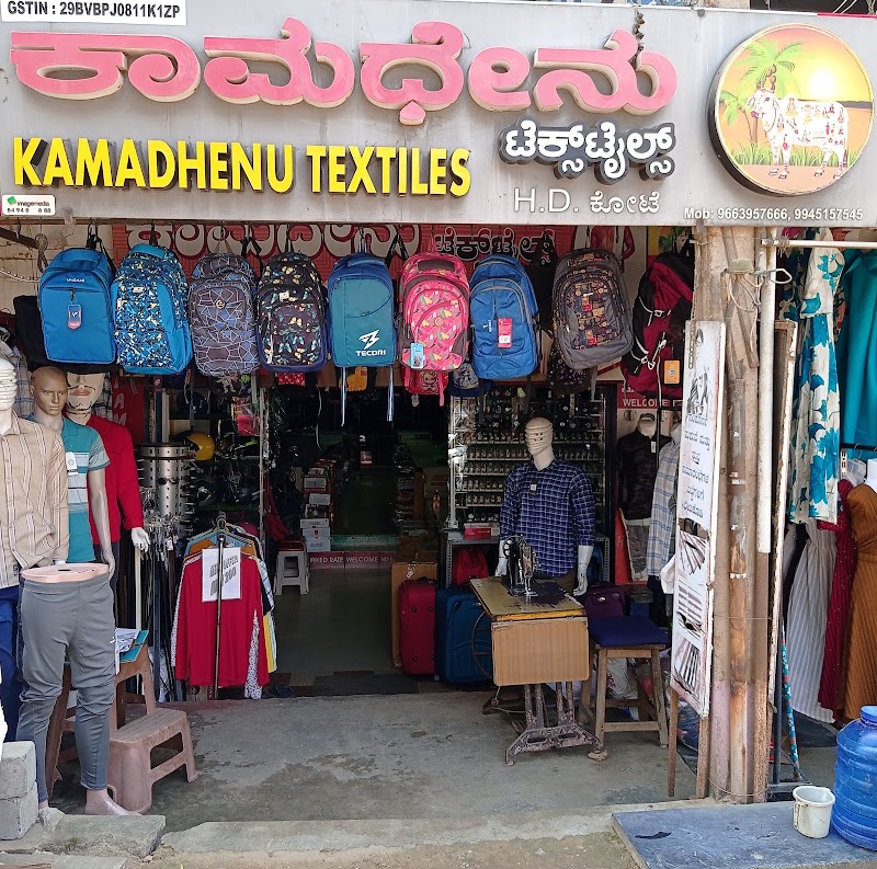 H.D kote Kamadhenu Textiles