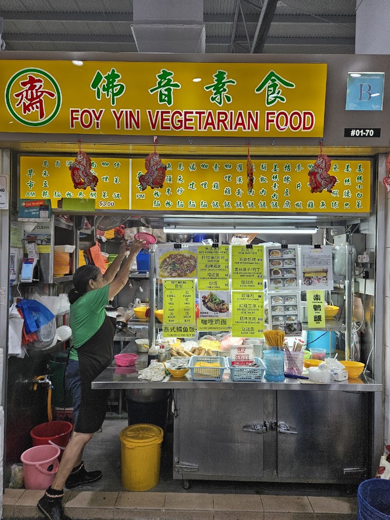 Ang Mo Kio 628 Market - Ang Mo Kio 628 Market 628 Ang Mo Kio Ave 4, Singapore 560628
