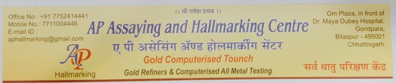 Ap assaying and hallmarking centre - Ap assaying and hallmarking centre, OM Plaza, in front of Dr Maya Dube Hospital, Gond Para, Bilaspur, Gol Bazar, Chhattisgarh 495001, India