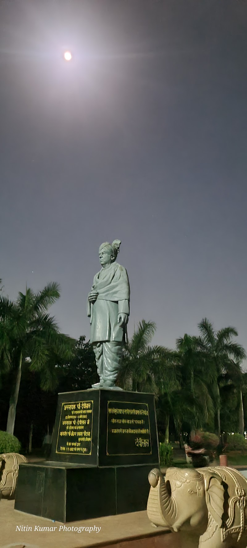 Tau Devi Lal Park - Tau Devi Lal Park Sector 22 Rd, Sector 22B, Sector 22A, Sector 22, Gurugram, Haryana 122015, India