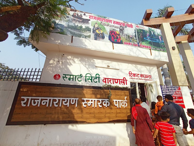 RAJNARAYAN SMARAK PARK - RAJNARAYAN SMARAK PARK 8273+WJQ, Lahurabir Rd, Benia Bagh, Varanasi, Uttar Pradesh 221001, India