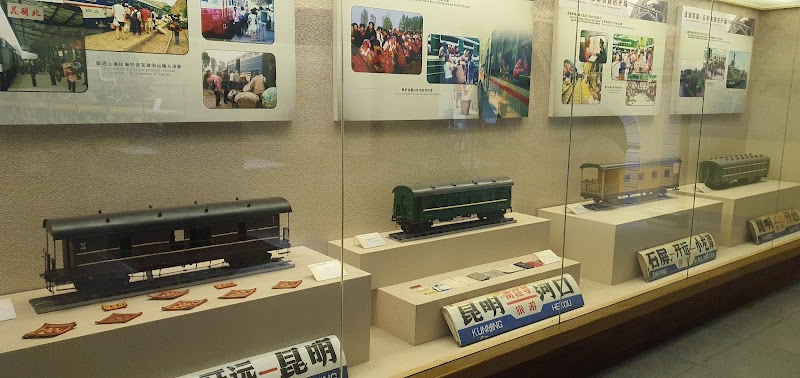 Yunnan Railway Museum - Yunnan Railway Museum, 913 Bei Jing Lu, Pan Long Qu, Kun Ming Shi, Yun Nan Sheng, China, 650251