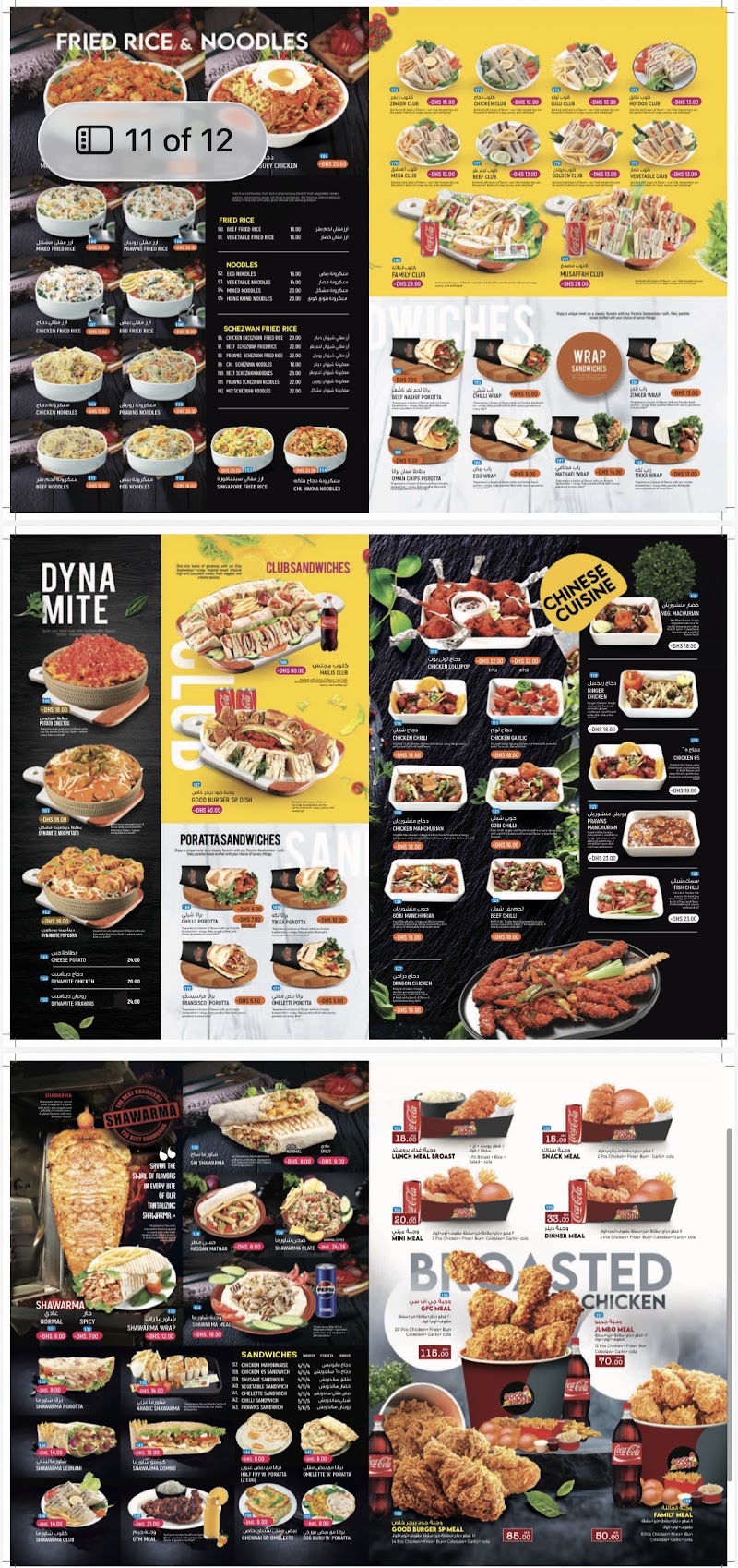 Good burger cafetera and restaurant musafah 10 - Good burger cafetera and restaurant musafah 10 sanaya - 10 Building - 53 شارع ١٠ - near Al Tayeb Fresh Market - مصفح - مصفح 10 - أبو ظبي - United Arab Emirates