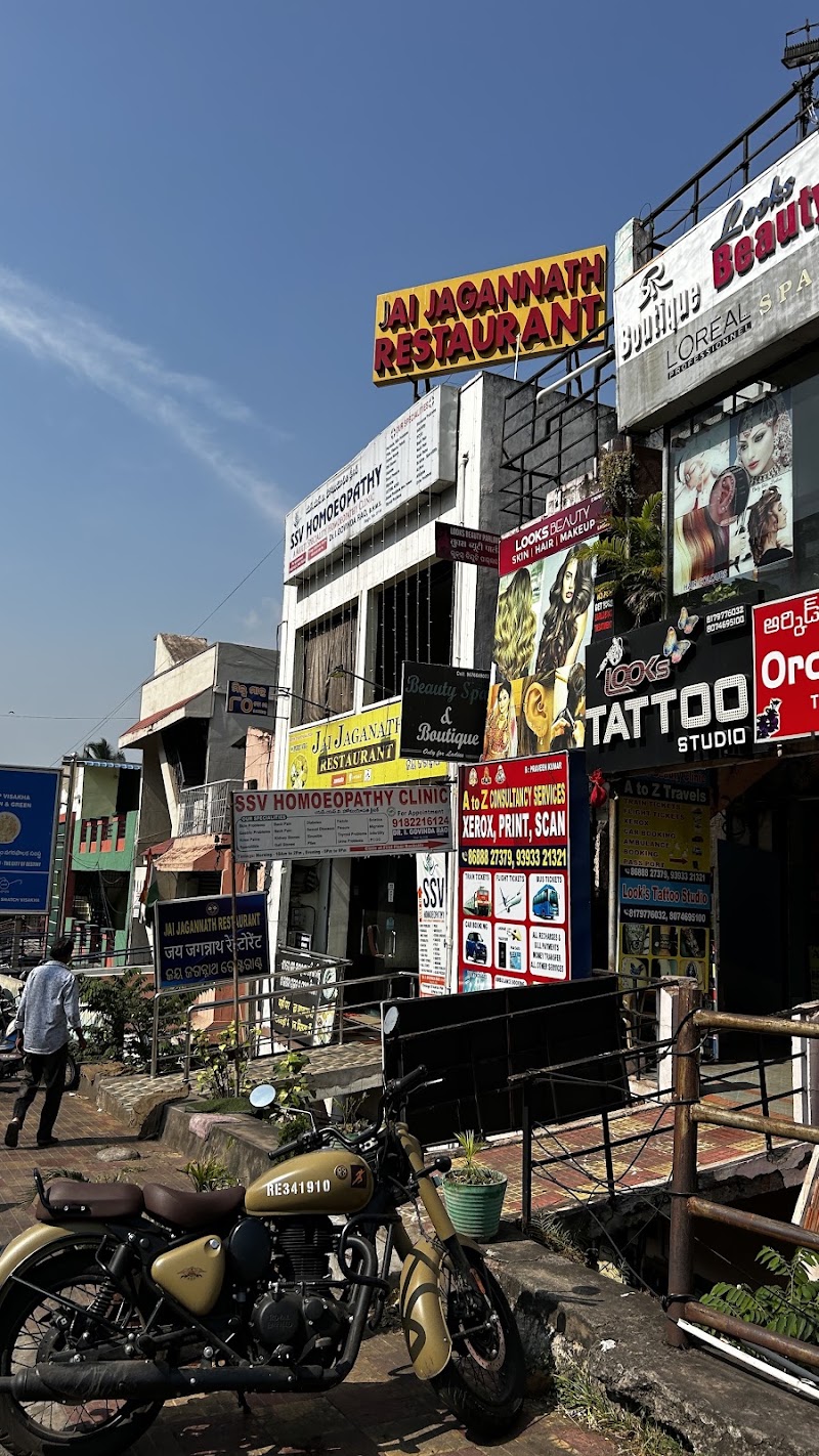 Jai Jagannath Restaurant - Jai Jagannath Restaurant, D.No, Jai Jaganath Restaurant, 10-53-303, Main Rd, opposite to Sevenhills hospital, Nehru Nagar TPT/VUDA Colony, Ram Nagar, Visakhapatnam, Andhra Pradesh 530002, India
