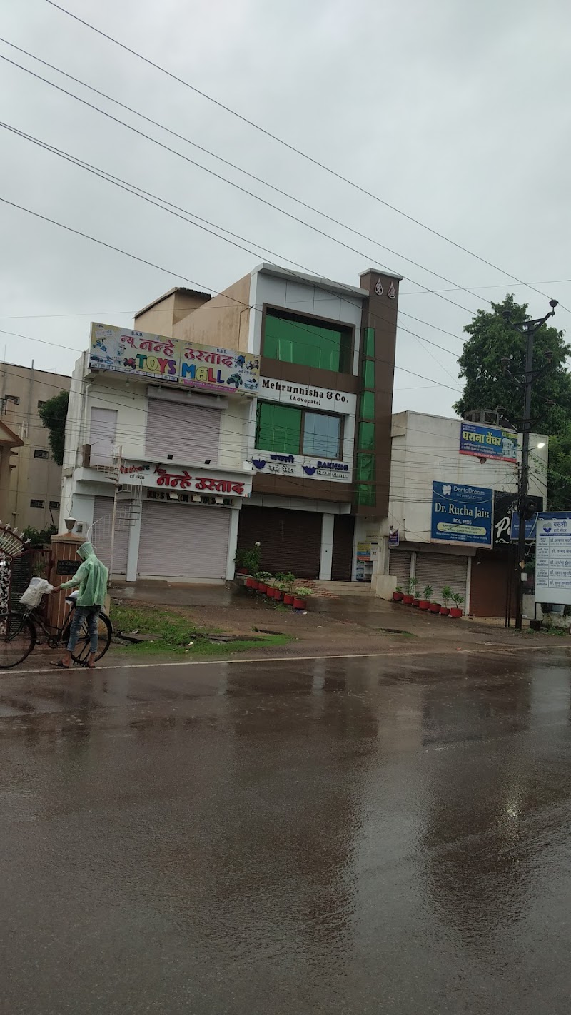 Bakhshi Heart Center - Bakhshi Heart Center Near, Maharaja Chowk, opposite Tom Chi Restaurant, Jain Nagar, Adarsh Nagar, Bhilai, Chhattisgarh 491001, India