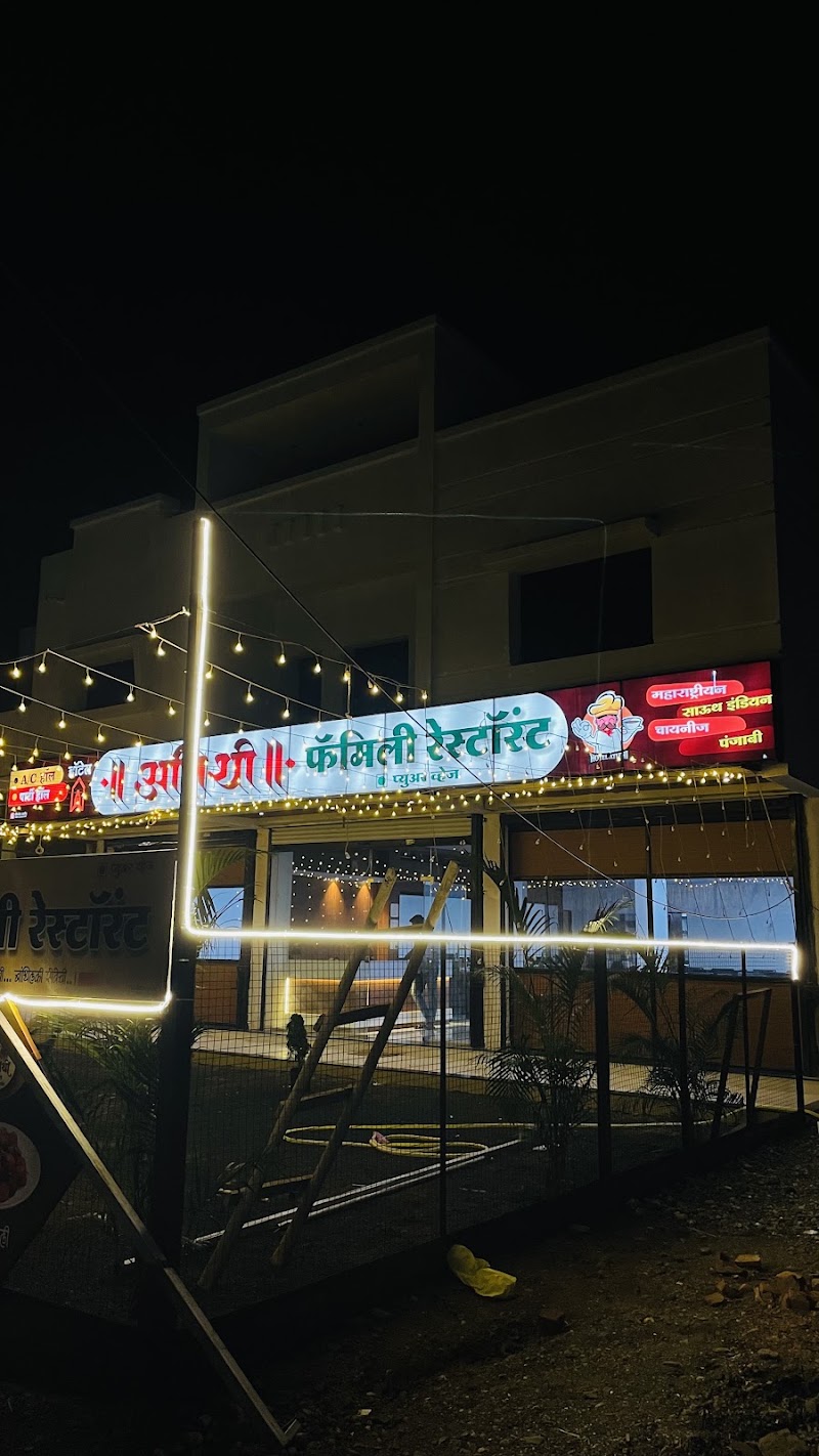 Hotel Atithi Pure Veg Family Restaurant - Hotel Atithi Pure Veg Family Restaurant, Sambhajinagar Shevgaon Road, Pannalal Nagar, Krishna Bansode, Saraf Nagar, Paithan, Maharashtra 431107, India