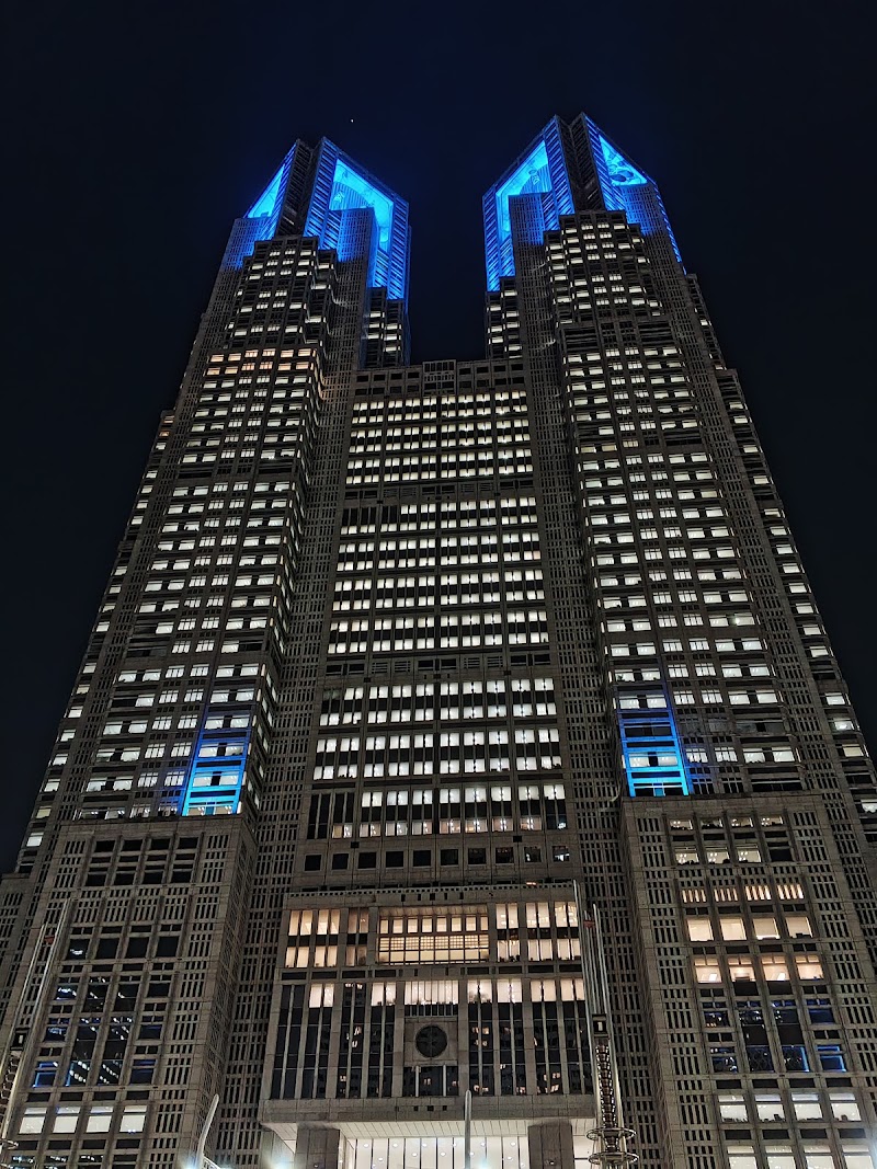 Tokyo Metropolitan Government Building | North Observation Deck - Tokyo Metropolitan Government Building | North Observation Deck Japan, 〒163-8001 Tokyo, Shinjuku City, Nishishinjuku, 2-chōme−8−１ Tochomae Station, 45F