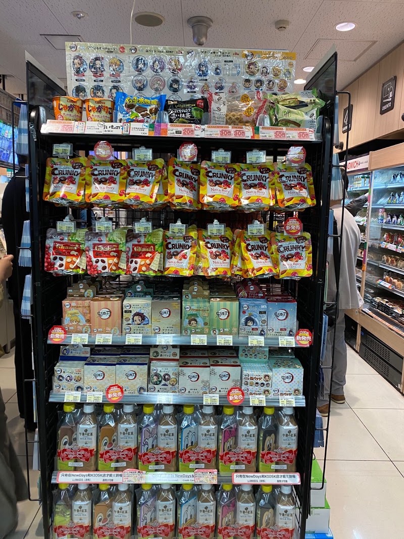 NewDays Shinjuku - NewDays Shinjuku Japan, 〒160-0022 Tokyo, Shinjuku City, Shinjuku, 3-chōme−38−１ JR 新宿駅 B1F 東改札外