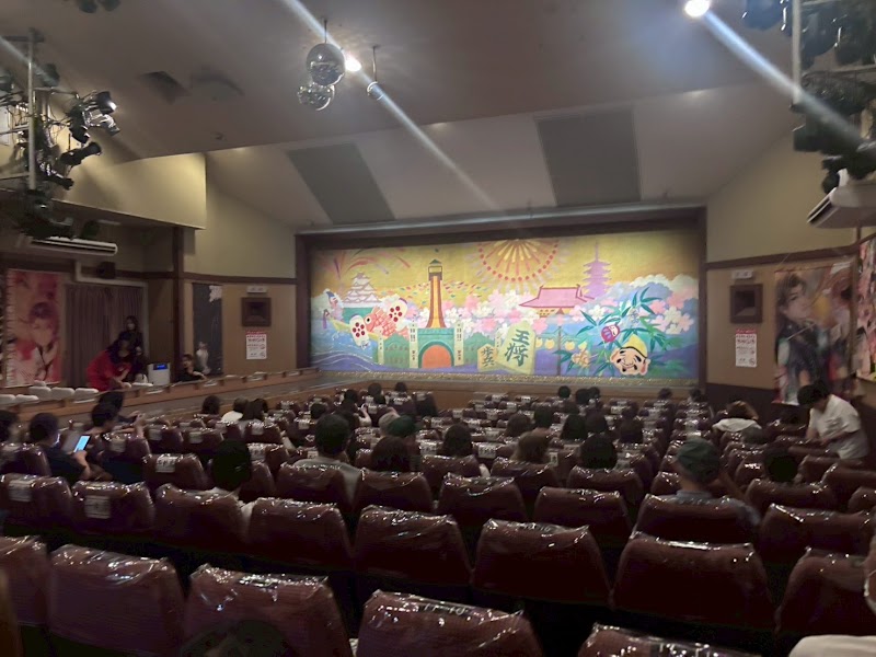 Asahi Theater - Asahi Theater 2-chōme-1-26 Ebisuhigashi, Naniwa Ward, Osaka, 556-0002, Japan