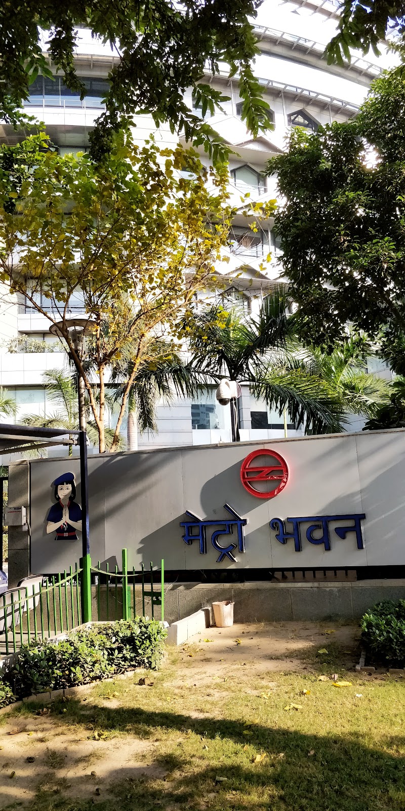 Metro Bhawan - Metro Bhawan 13, Barakhamba Ln, Fire Brigade Lane, Barakhamba, New Delhi, Delhi 110001, India