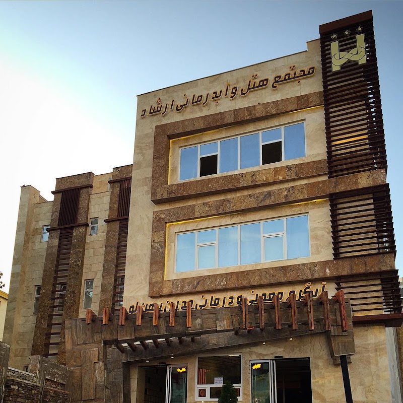 Ershad Hotel - Ershad Hotel, Ardabil Province, Sareyn, پایین تر از آبگرم گاومیش گولی خیایان ولیعصر میدان سهند -خیابان پهنلو مجتمع، هتل و آبدرمانی آپارتمان ارشاد، 532H+WCQ, Iran