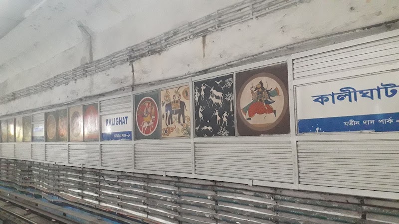 kalighat metro station - kalighat metro station, Rash Behari Ave, Lake Market, Kalighat, Kolkata, West Bengal 700026, India