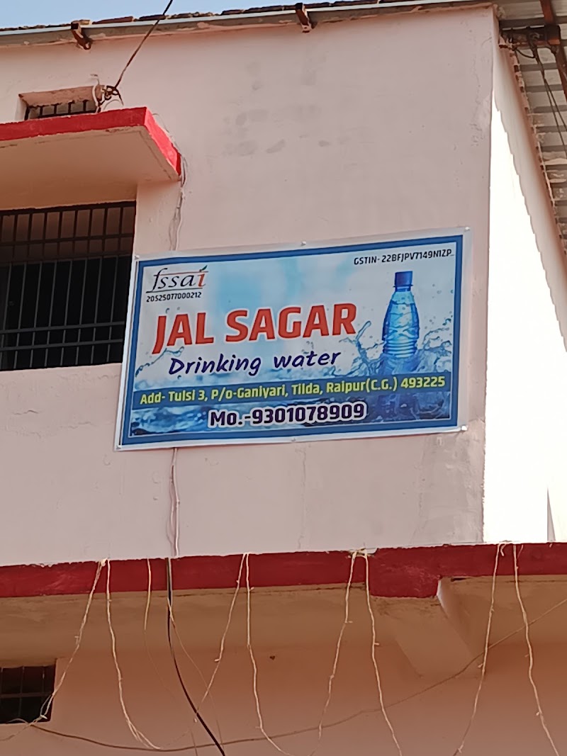 Jal sagar drinking water Tulsi 3 raipur - Jal sagar drinking water Tulsi 3 raipur, Tulsi 3, Chhattisgarh 493225, India