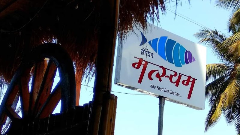 Hotel Matsyam - Hotel Matsyam Shop No 8 & 9 Asmant Heights, Airport Road, Patwardhan Wadi, Ratnagiri, Maharashtra 415639, India