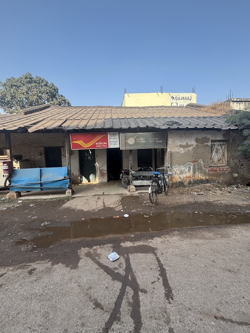 Mana Post Office - Mana Post Office, 5PV8+8R7, Mana Camp, Barauda-1, Chhattisgarh 492015, India