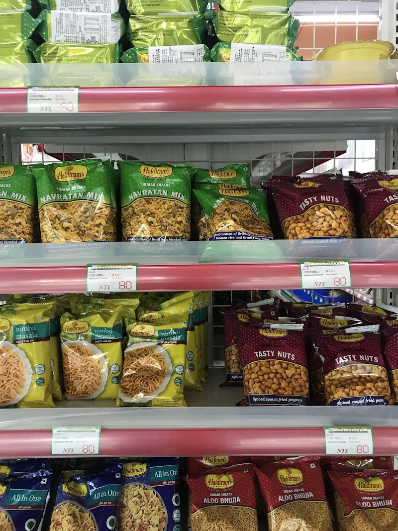 Trinity Indian Store 印度食品和香料專賣店 - 士林店 - Trinity Indian Store 印度食品和香料專賣店 - 士林店, No. 535號, Section 5, Zhongshan N Rd, Fulin Village, Shilin District, Taipei City, Taiwan 111