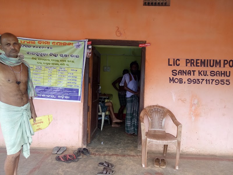 Apana CSC Sanat Ku Sahu - Apana CSC Sanat Ku Sahu, Patrapali, Badmal, Patrapali, Odisha 768212, India