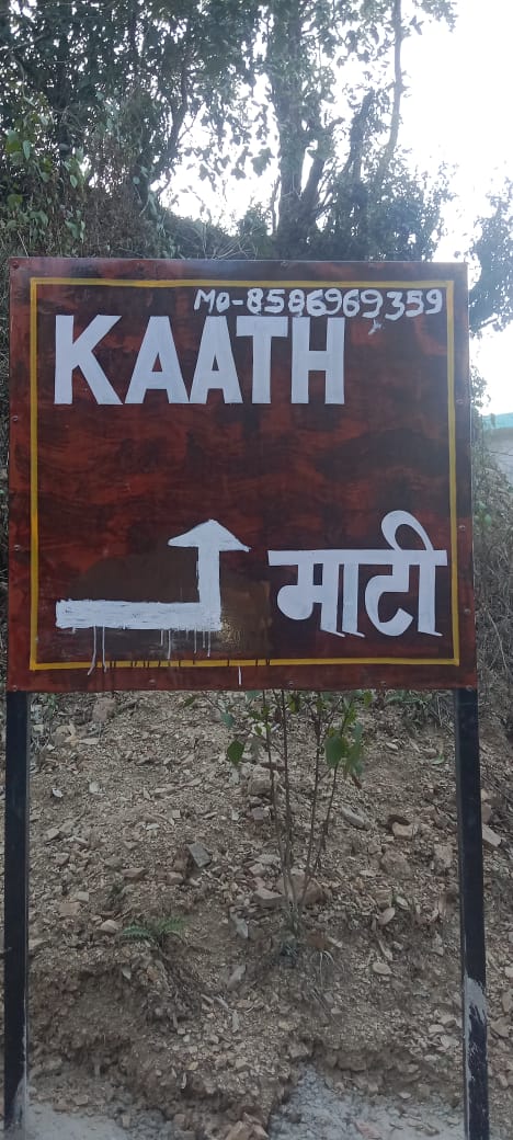 Kaath Maati- Treehouse styled stay in Ramgarh - Kaath Maati- Treehouse styled stay in Ramgarh, Kaath Maati Umagarh, Malla, near Mahadevi varma memorial, Ramgarh, Uttarakhand 263137, India