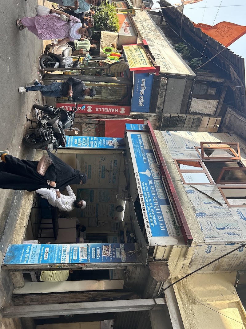 Bandra Bazar - बांद्रा बाज़ार - Bandra Bazar - बांद्रा बाज़ार 34-484, D'Monte St, Santosh Nagar, Bandra West, Mumbai, Maharashtra 400050, India