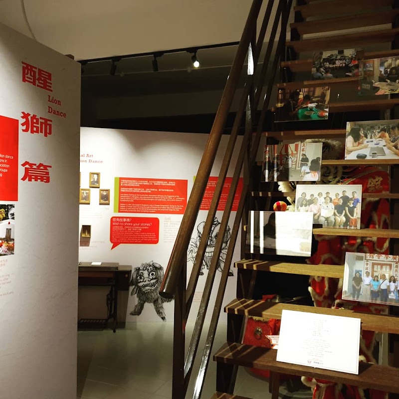 Kwong Siew Heritage Gallery Johor Bahru - Kwong Siew Heritage Gallery Johor Bahru 24, Jalan Siu Nam, Bandar Johor Bahru, 80000 Johor Bahru, Johor Darul Ta'zim, Malaysia