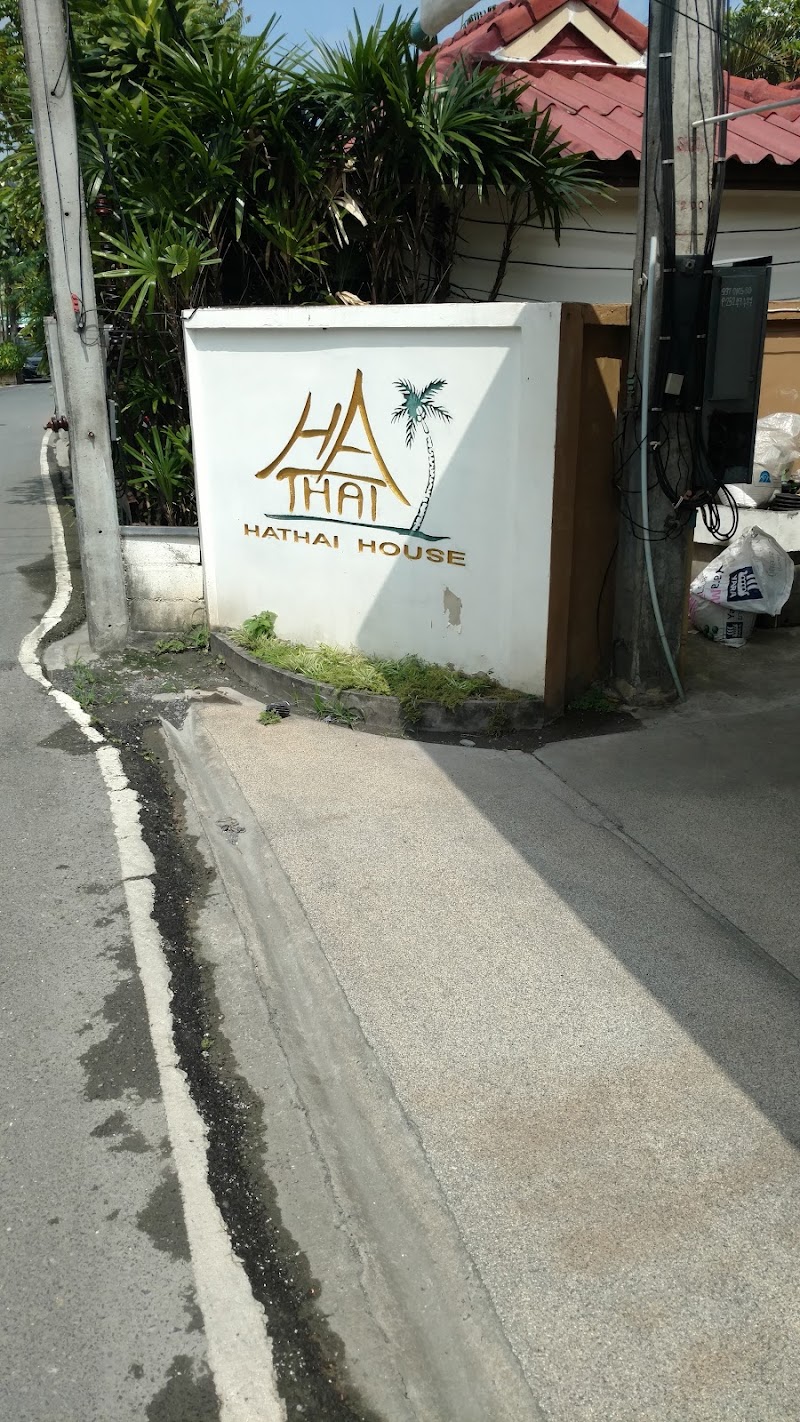 Hathai House - Hathai House 84/61 Moo 3, ตำบล มะเร็ต Koh Samui, สุราษฎร์ธานี 84310, Thailand