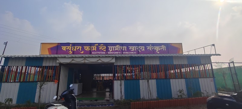 वसुंधरा फार्म स्टे ग्रामीण खाद्य संस्कृती - वसुंधरा फार्म स्टे ग्रामीण खाद्य संस्कृती, Savargaon - Gadhave Wadi Rd, Narayangaon, Sawargaon, Maharashtra 412401, India