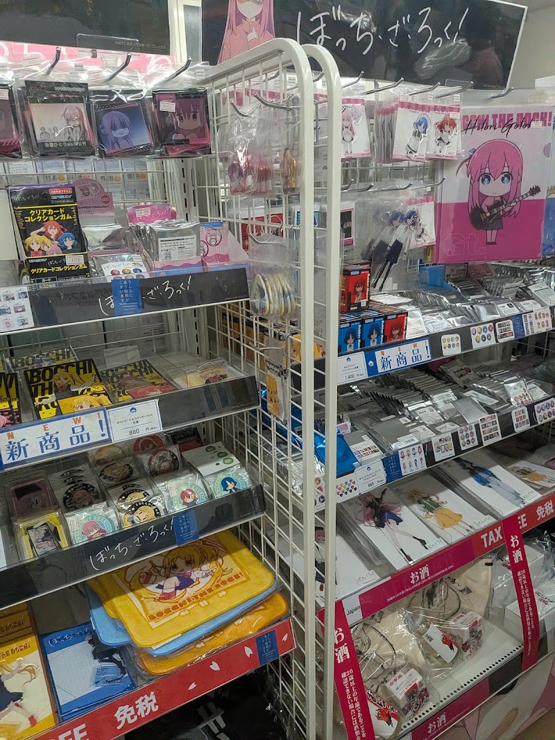 Animate Akihabara 2 Gokan - Animate Akihabara 2 Gokan Japan, 〒101-0021 Tokyo, Chiyoda City, Sotokanda, 4-chōme−3−１ ヒューテック秋葉原ビル