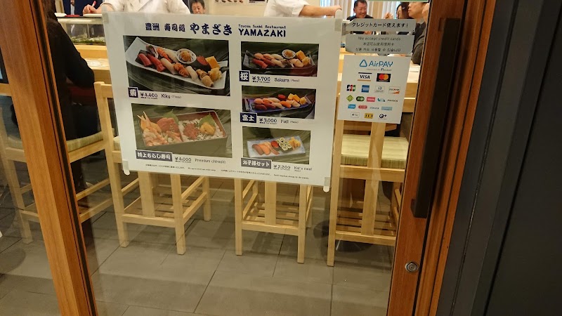 Toyosu Market - Toyosu Market 6-chōme-6-1 Toyosu, Koto City, Tokyo 135-0061, Japan