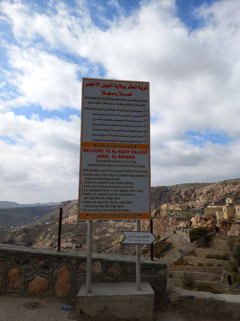 Saiq Jabal Al-Akhdar - Saiq Jabal Al-Akhdar, 3M7J+QW, Saiq, Oman