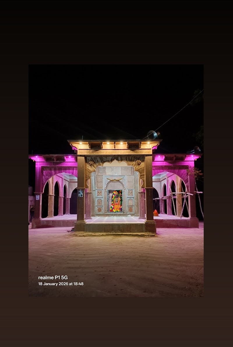 Gor - Gor, WQM6+HFF, Gor, Keshargarh, Madhya Pradesh 472101, India