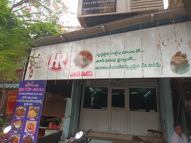 Hotel Riyaz Pot Biryani - Hotel Riyaz Pot Biryani Achari Street, Leela Mahal Rd, Ramesh Reddy Nagar, Nellore, Andhra Pradesh 524001, India