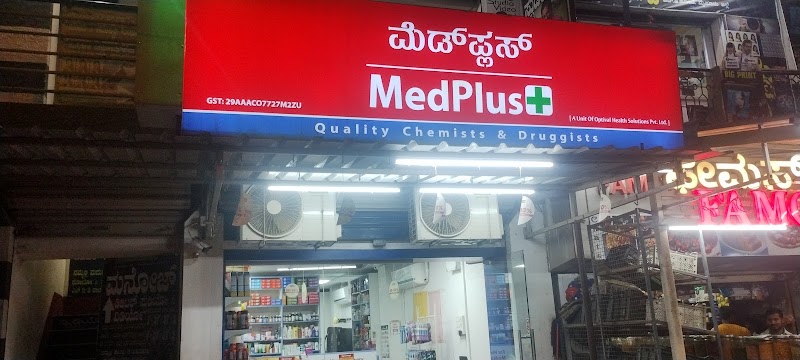 MedPlus HD Kote Mysore