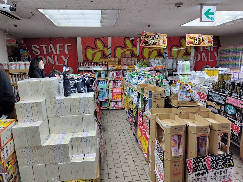 Don Quijote Itami shop - Don Quijote Itami shop, 7-chōme-62-1 Ōjika, Itami, Hyogo 664-0899, Japan