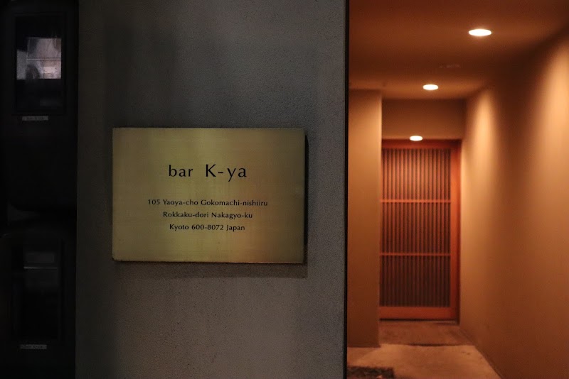 bar K-ya main building - bar K-ya main building, 105 Yaoyachō, Nakagyo Ward, Kyoto, 604-8072, Japan