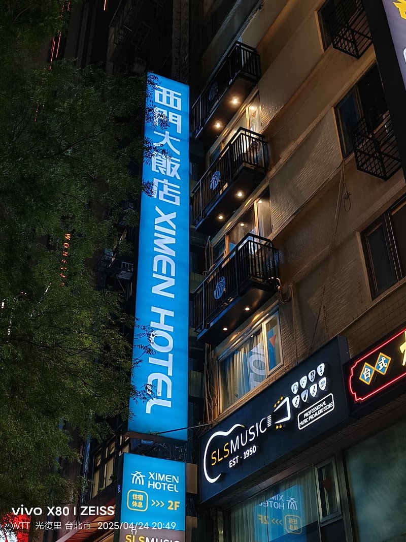 Ximen Hotel - Ximen Hotel 108, Taiwan, Taipei City, Wanhua District, Fuxing Village, Section 1, Zhonghua Rd, 78號2樓