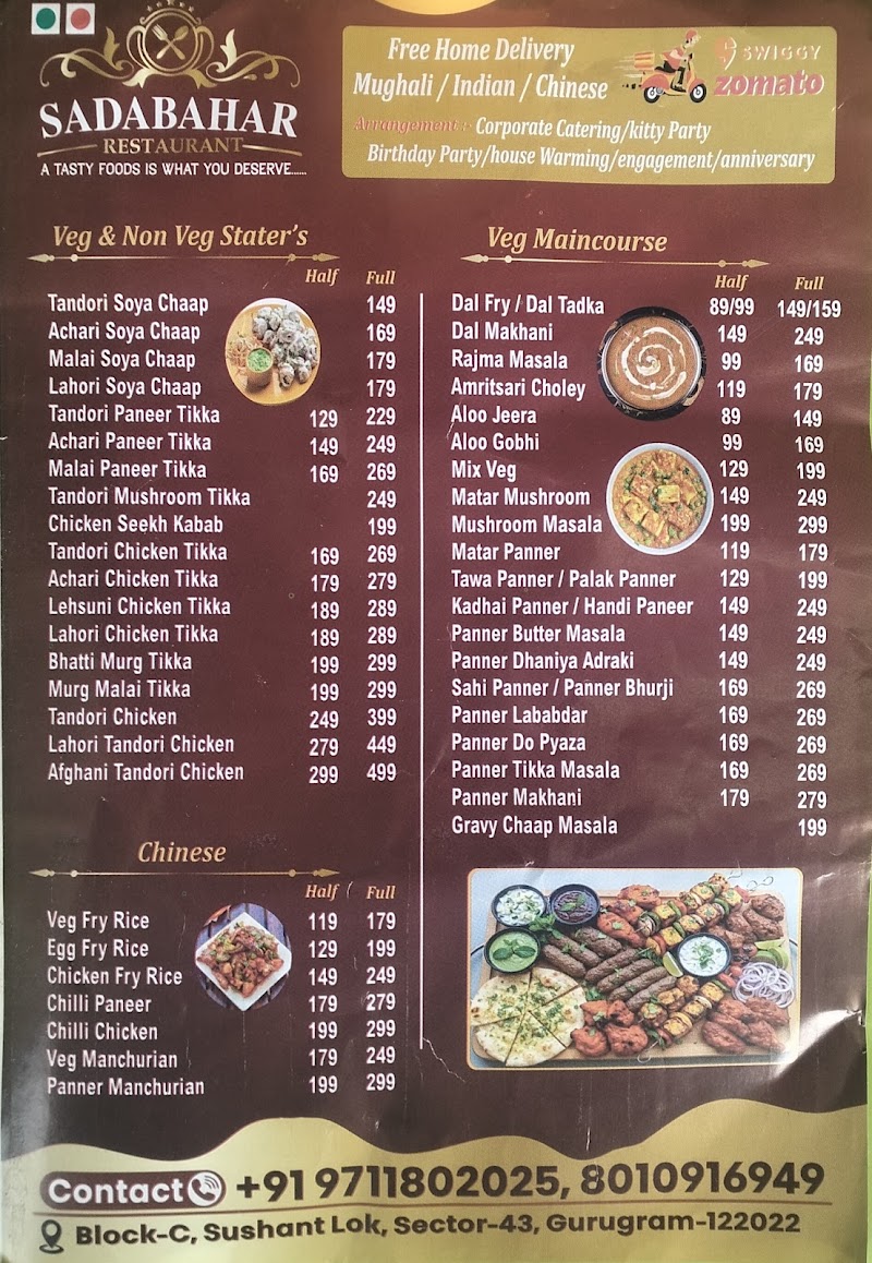 SADABAHAR KITCHEN - SADABAHAR KITCHEN C3XG+84X, Sector 44, Gurugram, Haryana 122003, India