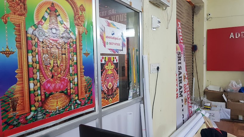 ADD WORLD - ADD WORLD, Mumbai - Kolkata Hwy, Attabira, Odisha 768027, India