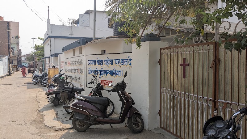 Pentecostal Church Of God Bhilai - Pentecostal Church Of God Bhilai 6975+582, Supela, Ram Nagar, Bhilai, Chhattisgarh 490023, India