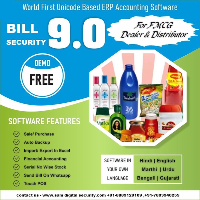 Sam Digital Security And Services - Sam Digital Security And Services, salkhan bhatapara, road, सेमरा, कुत्रबोद, छत्तीसगढ़ 495668, India