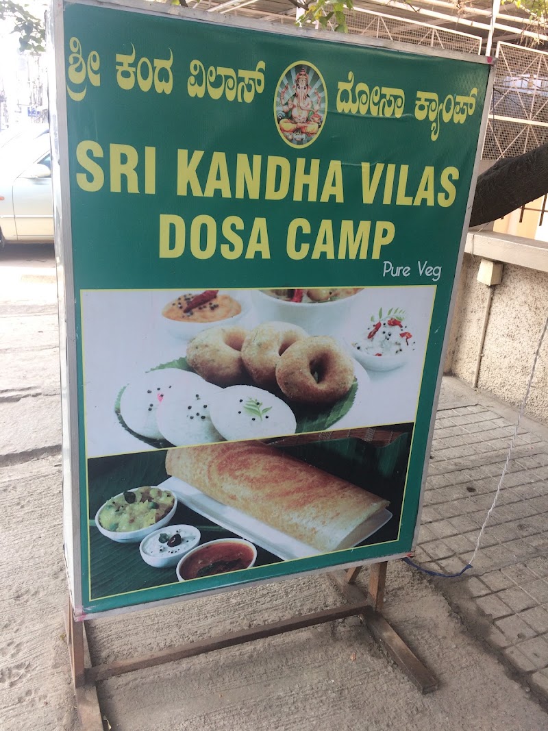 Sri Kandha Vilas Dosa Camp - Sri Kandha Vilas Dosa Camp 6th 1st Horma, u Agara Prakruthi, Chikka Nanjunda Reddy Layout, Coconut Grove Layout, Horamavu, Bengaluru, Karnataka 560113, India