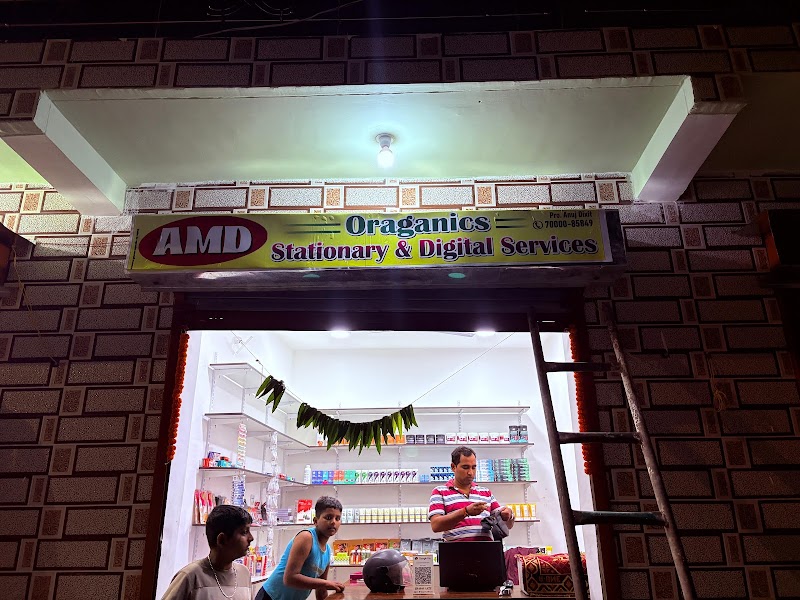 AMD ORGANICS - AMD ORGANICS , STATIONARY & DIGITAL SERVICES, KOSLE COMPLEX MINI MARKET, nawagoan road, near THE BURNING GYM Mini market, Sector 28, Nawagaon Parsatti, Atal Nagar-Nava Raipur, New Raipur, Chhattisgarh 492002, India