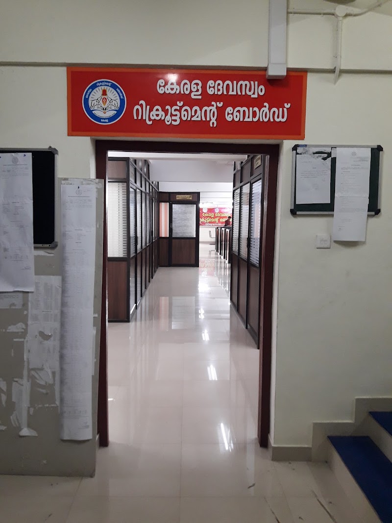 Kerala Devaswom Recruitmemt Board - Kerala Devaswom Recruitmemt Board 2nd Floor, Devaswom Board Building, Mahatma Gandhi Rd, opp. Govt. Ayurveda College, Santhi Nagar, Pulimoodu, Thiruvananthapuram, Kerala 695001, India