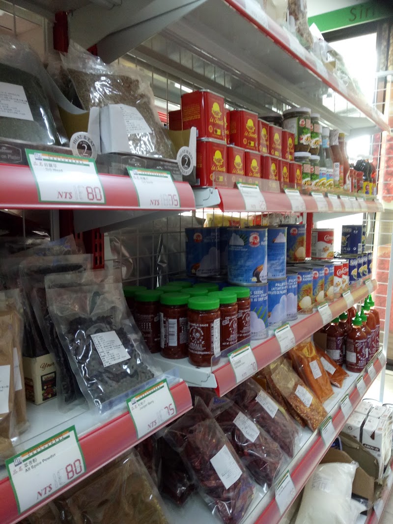 Trinity Indian Store 印度食品和香料專賣店 - 仁愛店 - Trinity Indian Store 印度食品和香料專賣店 - 仁愛店, 106, Taiwan, Taipei City, Da’an District, Yicun Village, Lane 143, Section 3, Ren'ai Rd, 23號6F