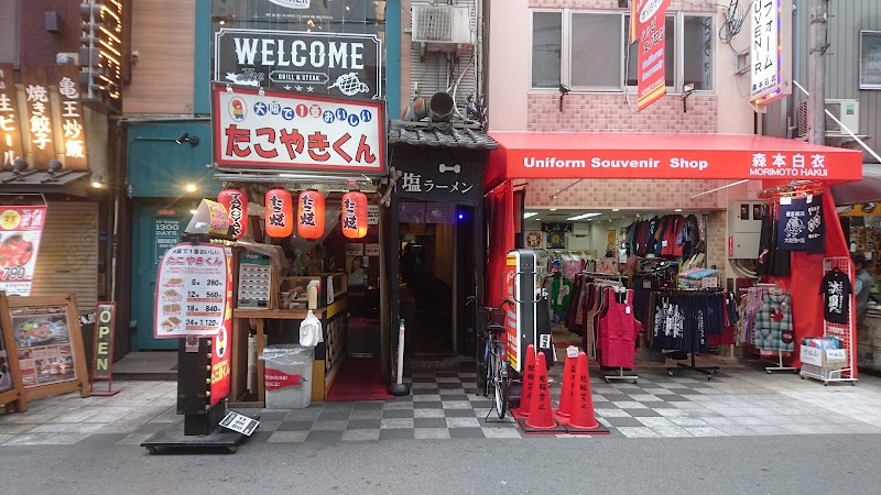 MATSUYOSHI DAIHANTEN (Former name GANKO RAMEN 18) - MATSUYOSHI DAIHANTEN (Former name GANKO RAMEN 18), 4-chōme-7-20 Tenjinbashi, Kita Ward, Osaka, 530-0041, Japan