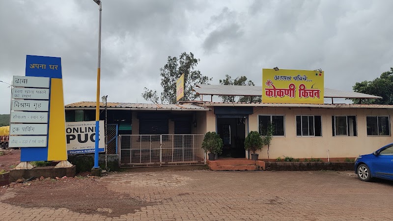 KOKANI KITCHEN - Best Restaurant In Ratnagiri - KOKANI KITCHEN - Best Restaurant In Ratnagiri Kokani Kitchen, Bharat Petrol Pump, Titha, Hathkhamba, Ratnagiri, Maharashtra 415619, India