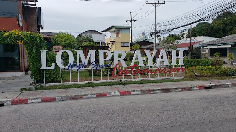 Lomprayah Ticket Office - Lomprayah Ticket Office, 64/6 Moo1, Tambon Ko Pha-ngan, Amphoe Ko Pha-ngan, Chang Wat Surat Thani 84280, Thailand