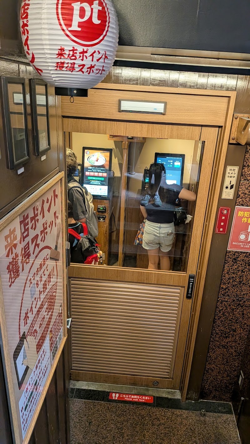 ICHIRAN Shibuya - ICHIRAN Shibuya Japan, 〒150-0041 Tokyo, Shibuya, Jinnan, 1-chōme−22−７ 岩本ビル B1F