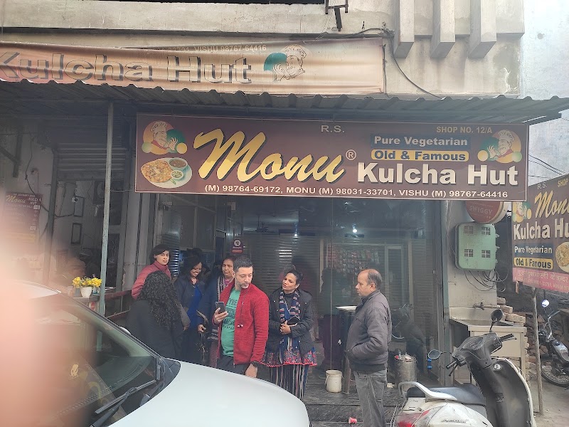 Monu Kulcha Hut - Monu Kulcha Hut, Main, Loharka Rd, near Love Dale School, Gumtala Sub Urban, Gumtala, Amritsar, Punjab 143008, India